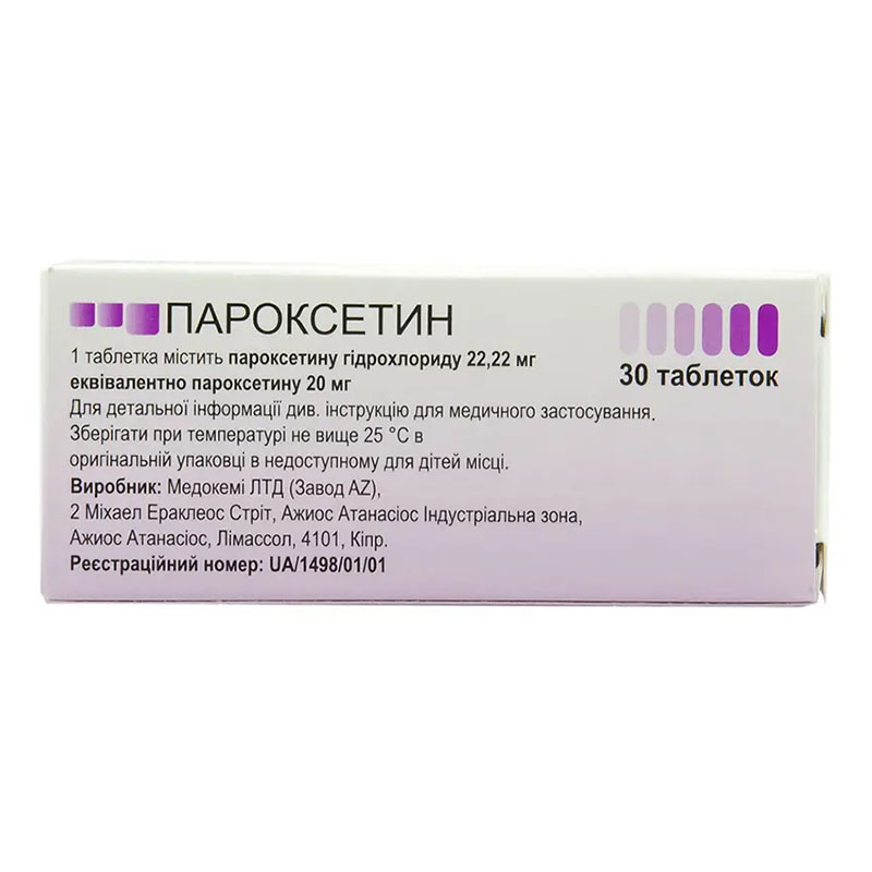 Пароксетин таблетки по 20 мг 30 шт.