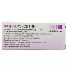 Пароксетин таблетки по 20 мг 30 шт.