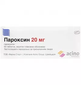 Пароксин таблетки по 20 мг 60 шт. (10х6)