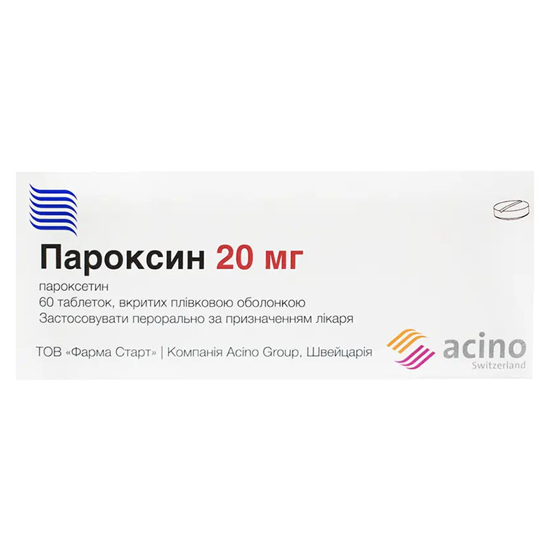 Пароксин таблетки по 20 мг 60 шт. (10х6)