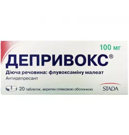 *Депрівокс табл. 100мг №20