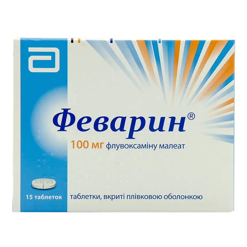 Феварин таблетки по 100 мг 15 шт.