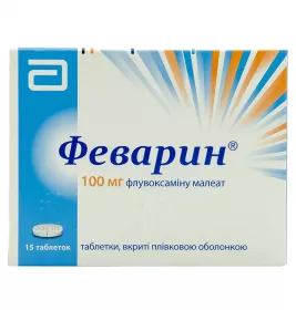 Феварин таблетки по 100 мг 15 шт.
