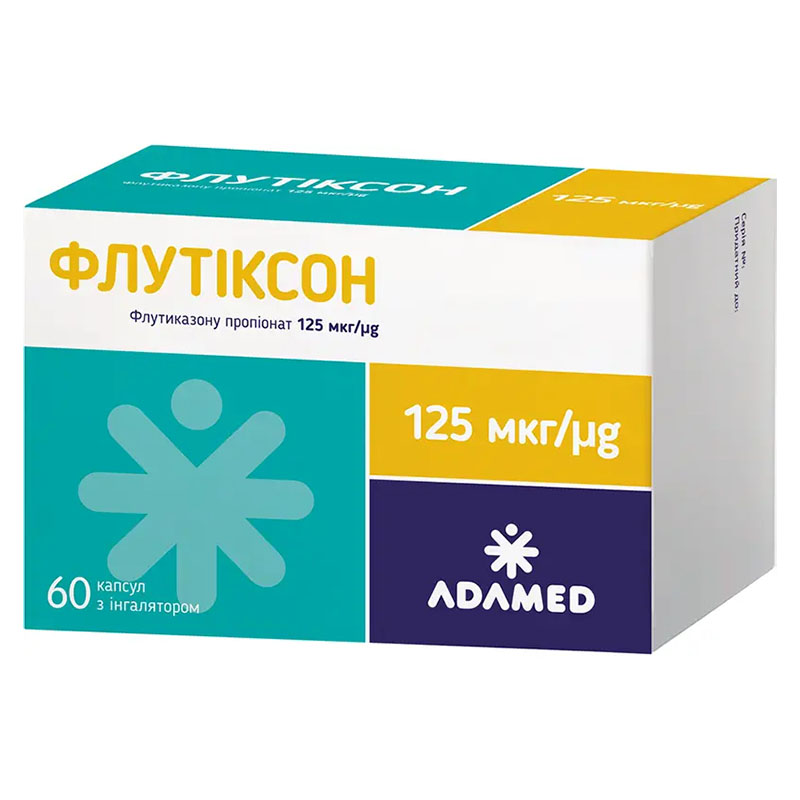 Флутіксон капсули 125 мкг 60 шт. з інгалятором
