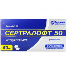 Сертралофт 50 таблетки по 50 мг 30 шт. (10х3)