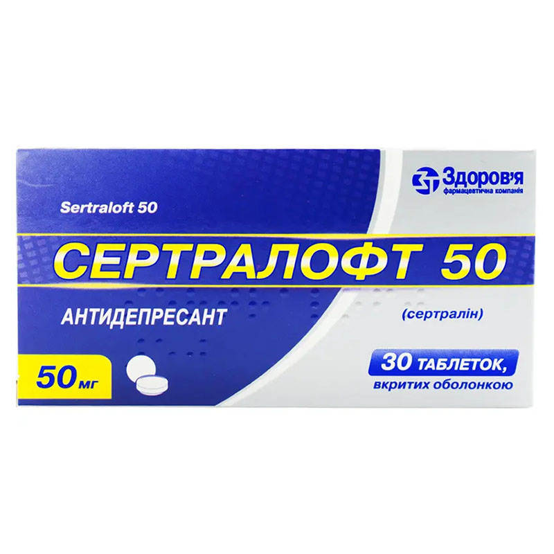 Сертралофт 50 таблетки по 50 мг 30 шт. (10х3)