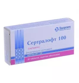 Сертралофт 100 таблетки по 100 мг 30 шт. (10х3)