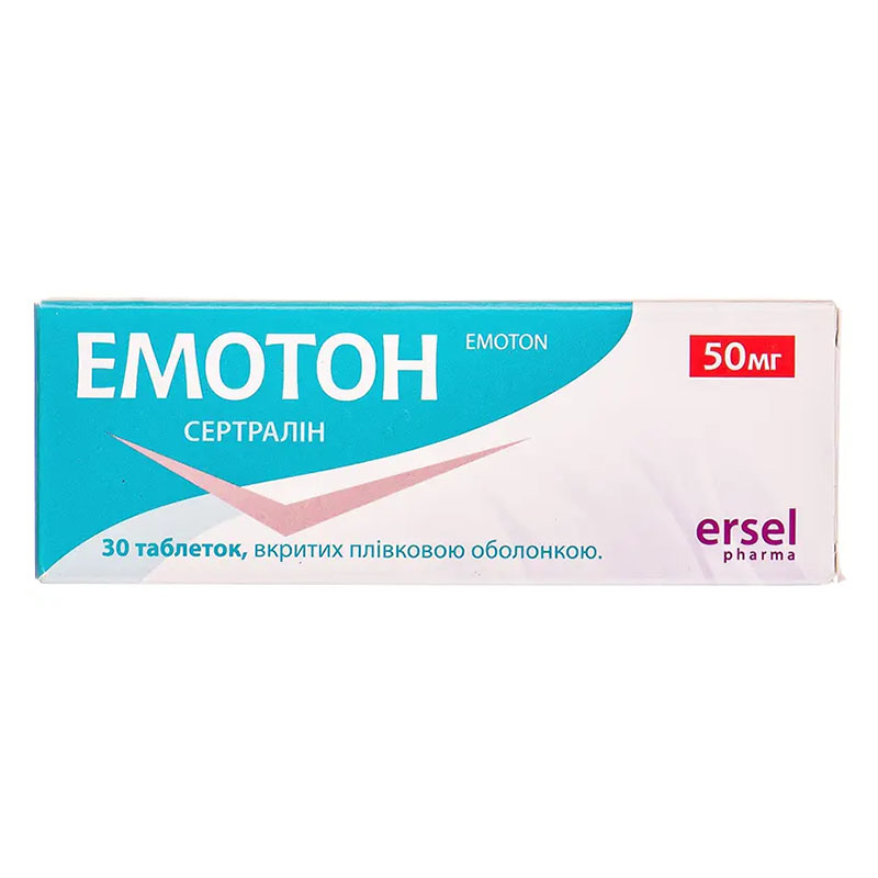 Емотон капсули по 50 мг 30 шт у контейнері