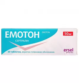 Емотон капсули по 50 мг 30 шт у контейнері