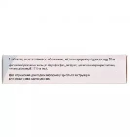 Емотон капсули по 50 мг 30 шт у контейнері