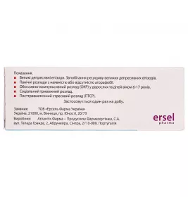 Емотон капсули по 50 мг 30 шт у контейнері