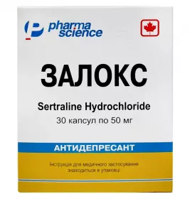 Залокс капсули по 50 мг 30 шт. (10х3)