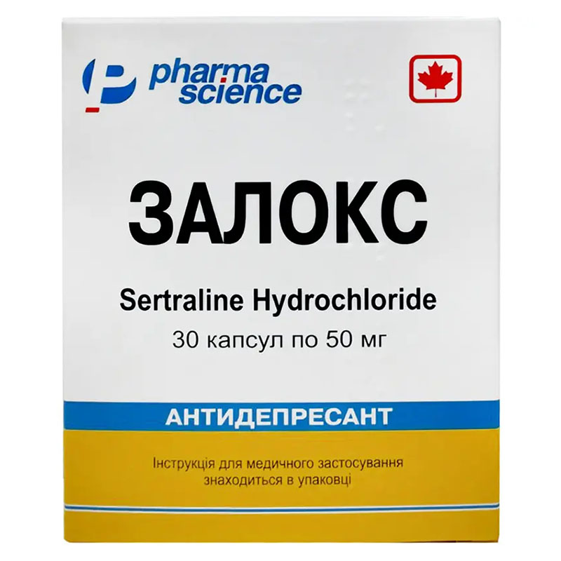 Залокс капсули по 50 мг 30 шт. (10х3)