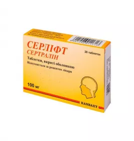 Серлифт таблетки по 100 мг 28 шт. (14х2)