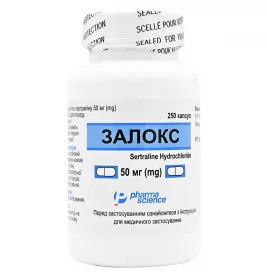 Залокс капсули по 50 мг 250 шт. у флаконі