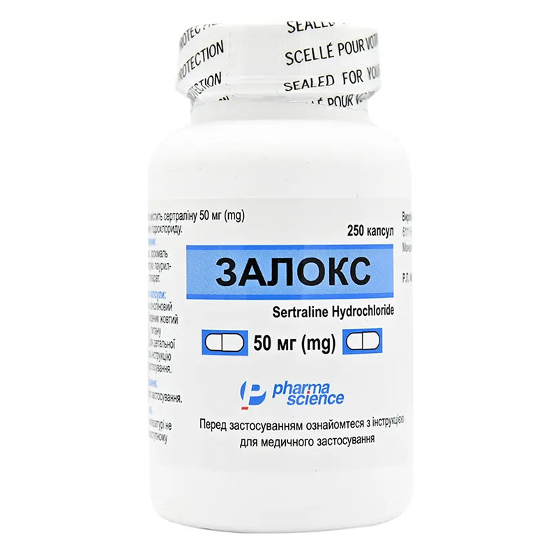 Залокс капсули по 50 мг 250 шт. у флаконі