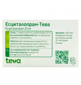 Есциталопрам-Тева таблетки по 20 мг 28 шт. (14х2)