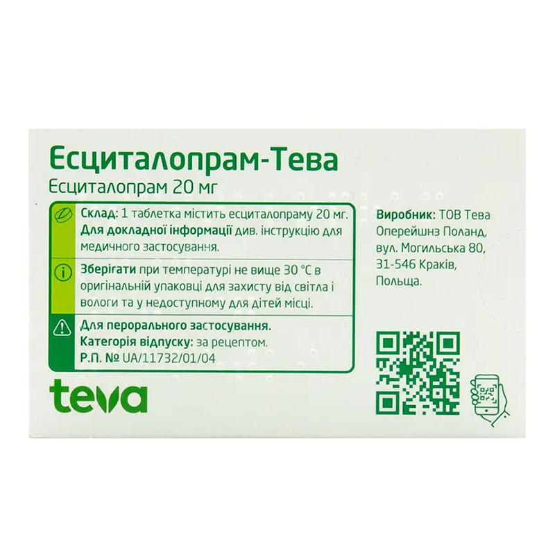 Есциталопрам-Тева таблетки по 20 мг 28 шт. (14х2)
