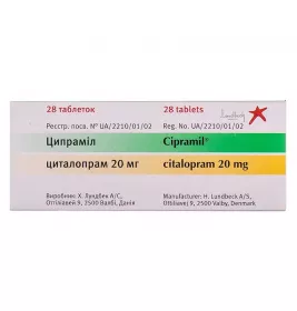 Ципраміл таблетки по 20 мг 28 шт. (14х2)