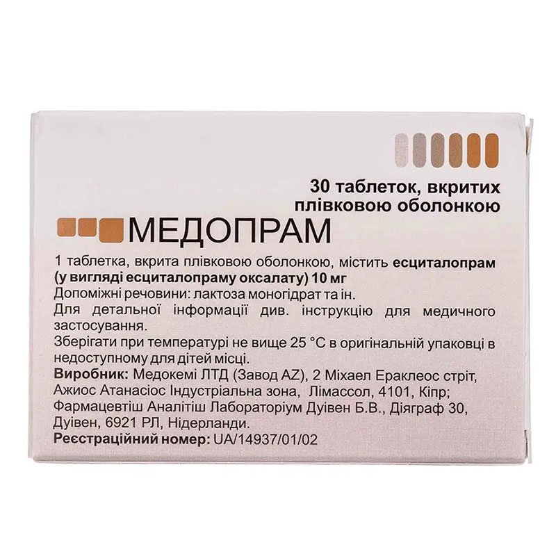 Медопрам таблетки по 10 мг 30 шт. (10х3)