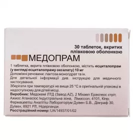 Медопрам таблетки по 10 мг 30 шт. (10х3)