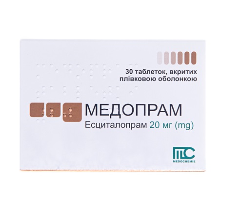 Медопрам таблетки по 20 мг 30 шт. (10х3)