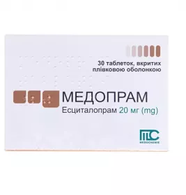 Медопрам таблетки по 20 мг 30 шт. (10х3)