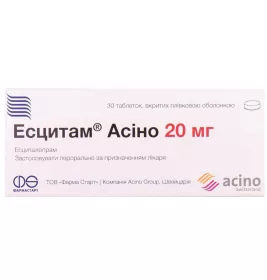 Эсцитам Асино таблетки по 20 мг 30 шт. (10х3) - ФармаСтарт