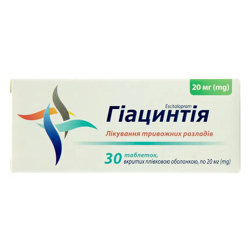 Гиацинтия табл.п/пл.об.20мг №30 КВЗ Гиацинтия табл.п/пл.об.20мг №30 КВЗ