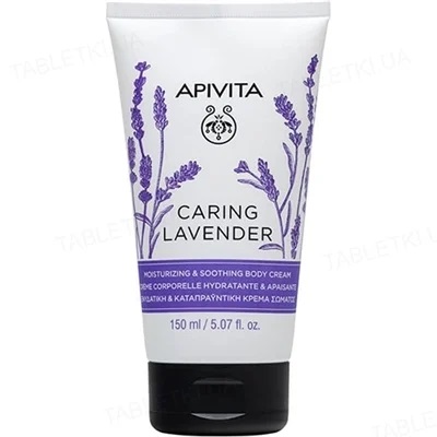 *Крем Apivita CARING LAVENDER Зволожуючий та заспокійливий для тіла 150 мл