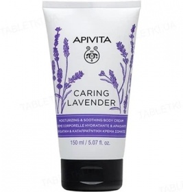 *Крем Apivita CARING LAVENDER Зволожуючий та заспокійливий для тіла 150 мл