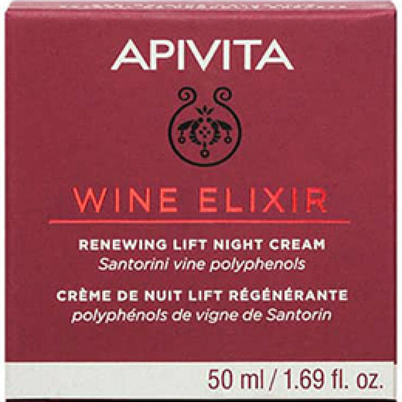 *Крем-ліфтинг Apivita WINE ELIXIR Нічний для відновлення шкіри обличчя 50 мл