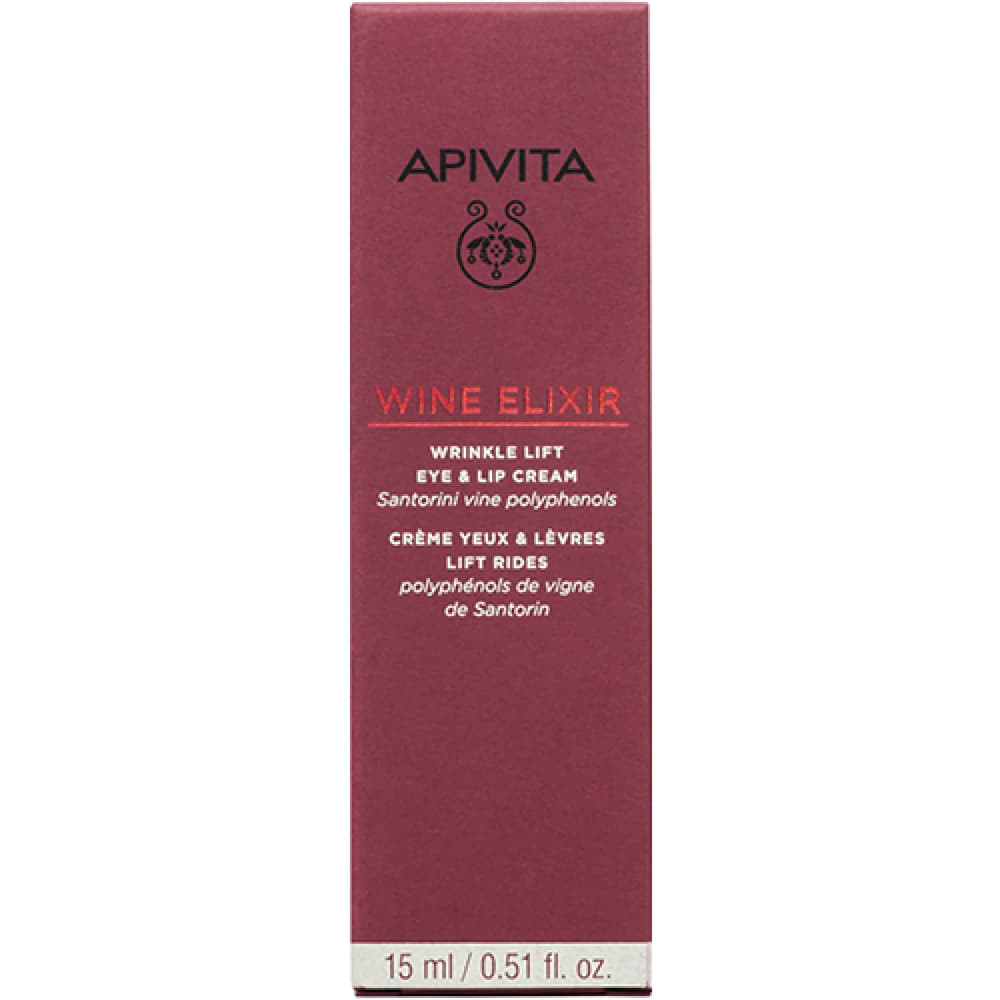 *Крем-ліфтинг Apivita WINE ELIXIR від зморшок навколо очей та губ 15 мл