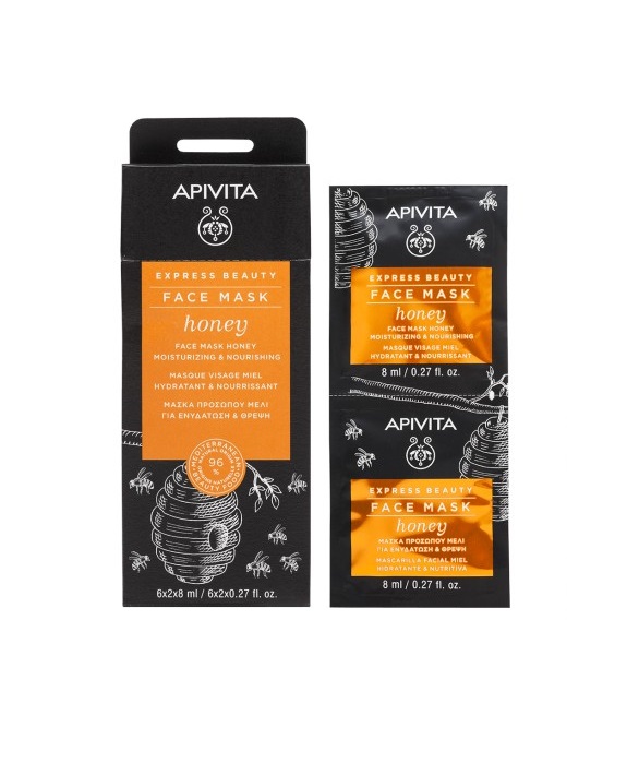 Маска Apivita EXPRESS BEAUTY з медом Зволоження та Живилення 2х8 мл
