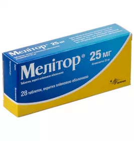 Мелитор таблетки по 25 мг 28 шт. (14х2)