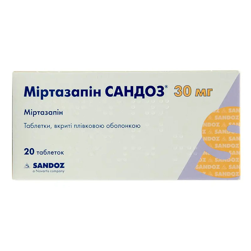 Миртазапин Сандоз таблетки по 30 мг 20 шт. (10х2) Миртазапин Сандоз таблетки по 30 мг 20 шт. (10х2)