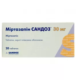 Миртазапин Сандоз таблетки по 30 мг 20 шт. (10х2)