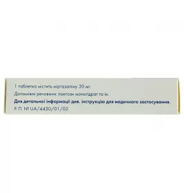 Миртазапин Сандоз таблетки по 30 мг 20 шт. (10х2)