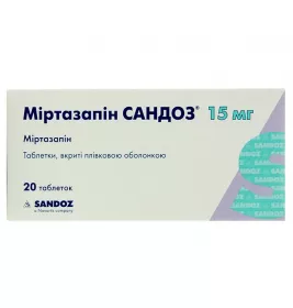 Миртазапин Сандоз таблетки по 15 мг 20 шт. (10х2)