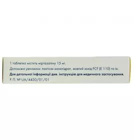 Миртазапин Сандоз таблетки по 15 мг 20 шт. (10х2)