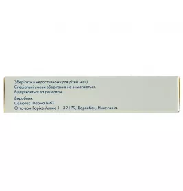 Міртазапін Сандоз таблетки по 15 мг 20 шт. (10х2)