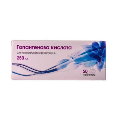 *Гопантеновая кислота табл. 250 мг №50 *Гопантеновая кислота табл. 250 мг №50