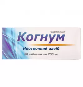 Когнум таблетки по 250 мг 50 шт. (10х5)