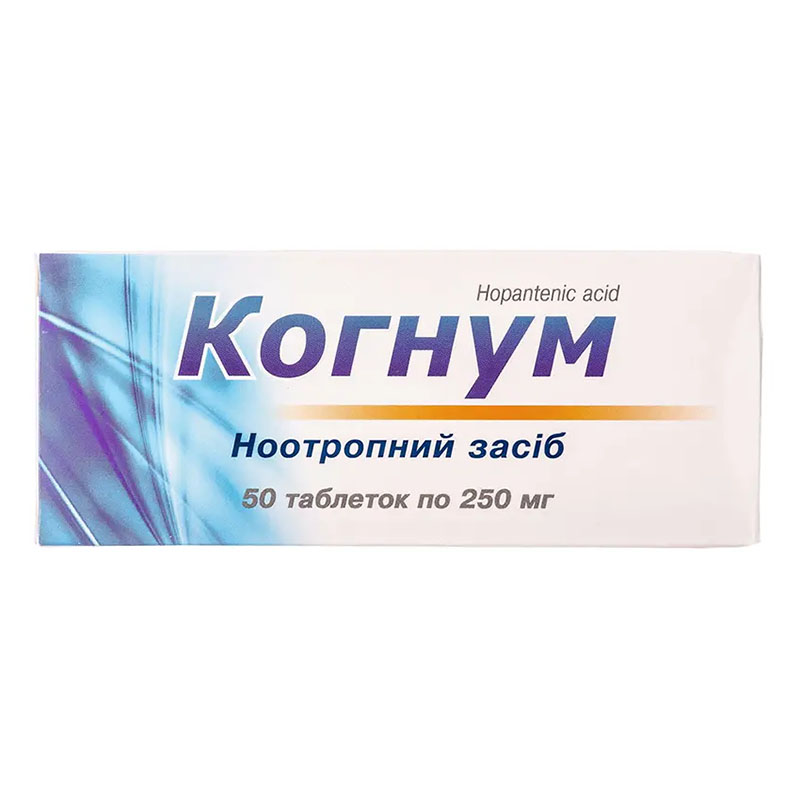 Когнум таблетки по 250 мг 50 шт. (10х5)