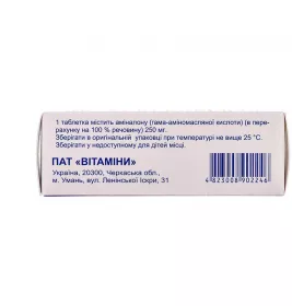 Аминалон таблетки по 0.25 г 50 шт. (10х5)