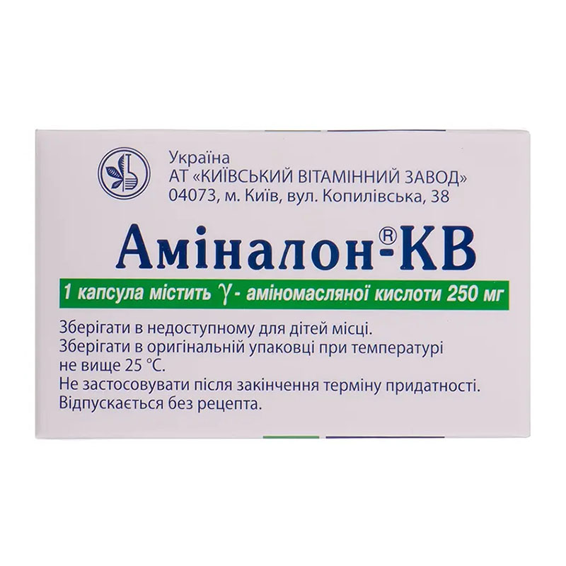 Аміналон-КВ капсули по 250 мг 50 шт. (10х5)