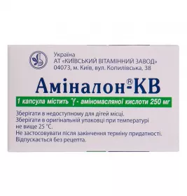 Аміналон-КВ капсули по 250 мг 50 шт. (10х5)