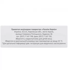 *Вінпоцетин табл.5мг №30 Лекхім