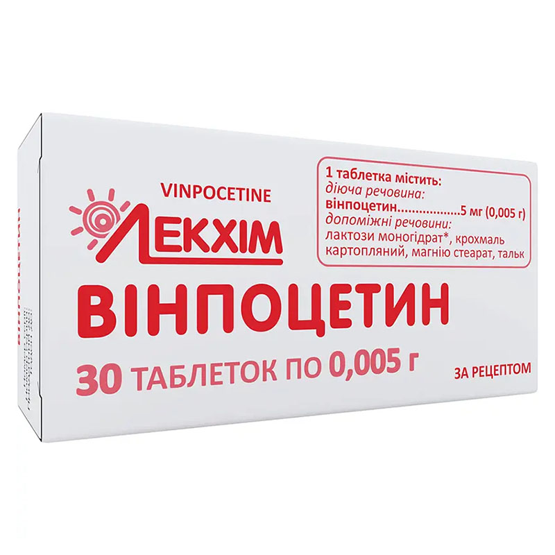 *Вінпоцетин табл.5мг №30 Лекхім