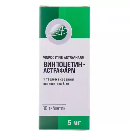 Винпоцетин-Астрафарм таблетки по 5 мг 30 шт. (10х3)